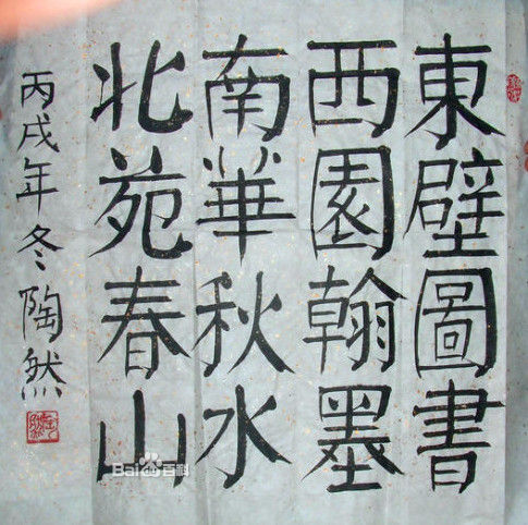 7acb0a46f21fbe093c9e1f946b600c338644ebf81b4c8d52.jpg