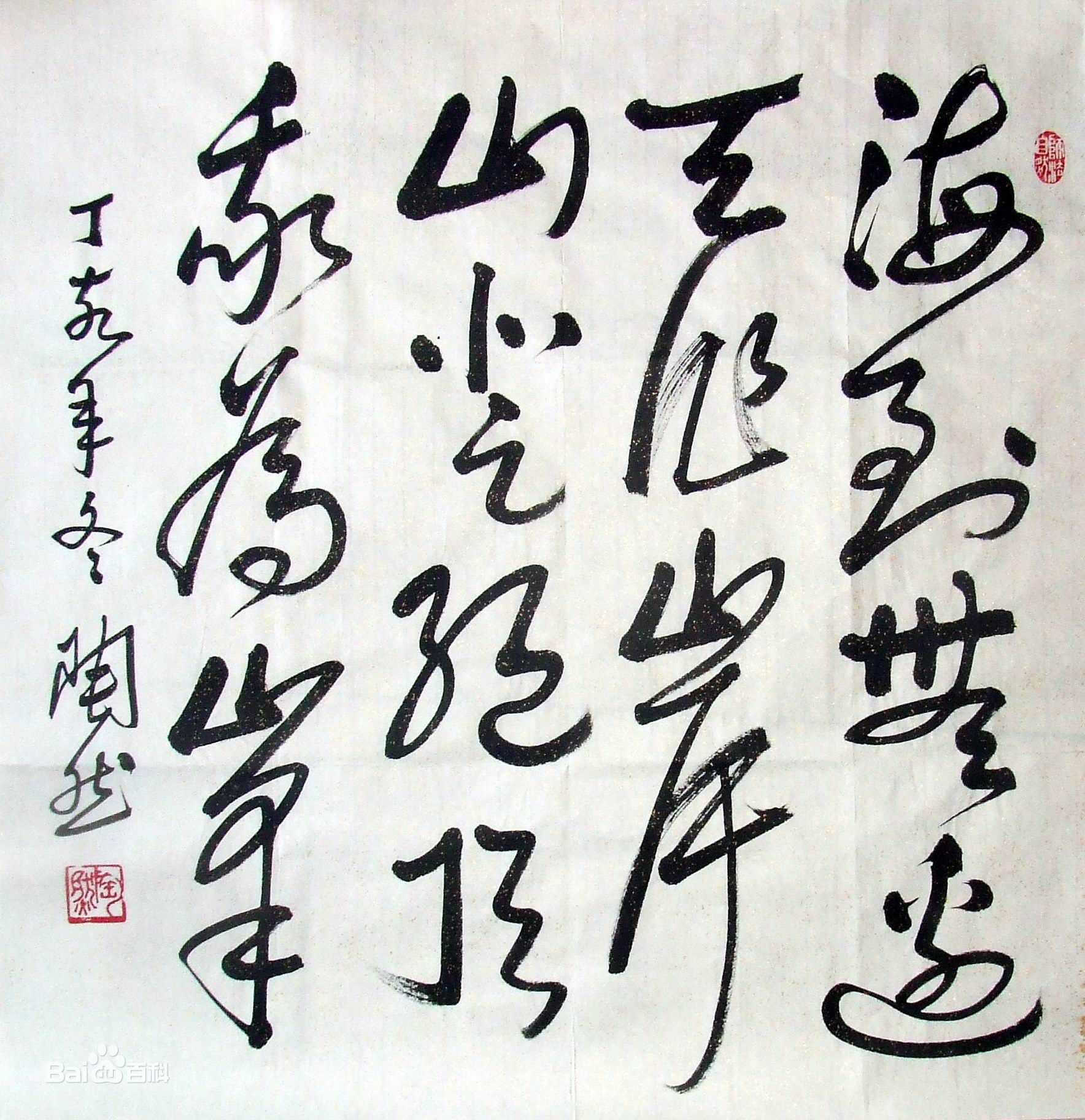 b151f8198618367ac549a35d2e738bd4b21c8701a08bc552.jpg