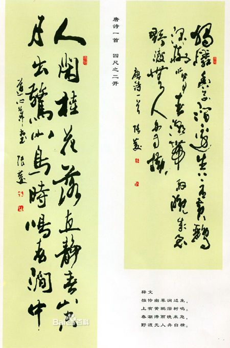 72f082025aafa40f288b728dab64034f79f0f736afc3212c.jpg