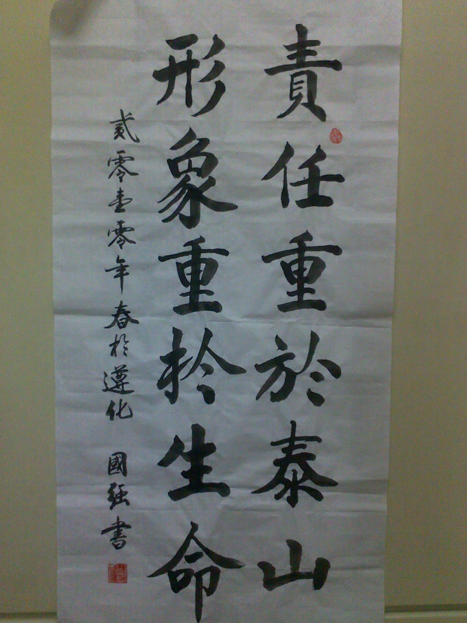 20100505095207442.jpg