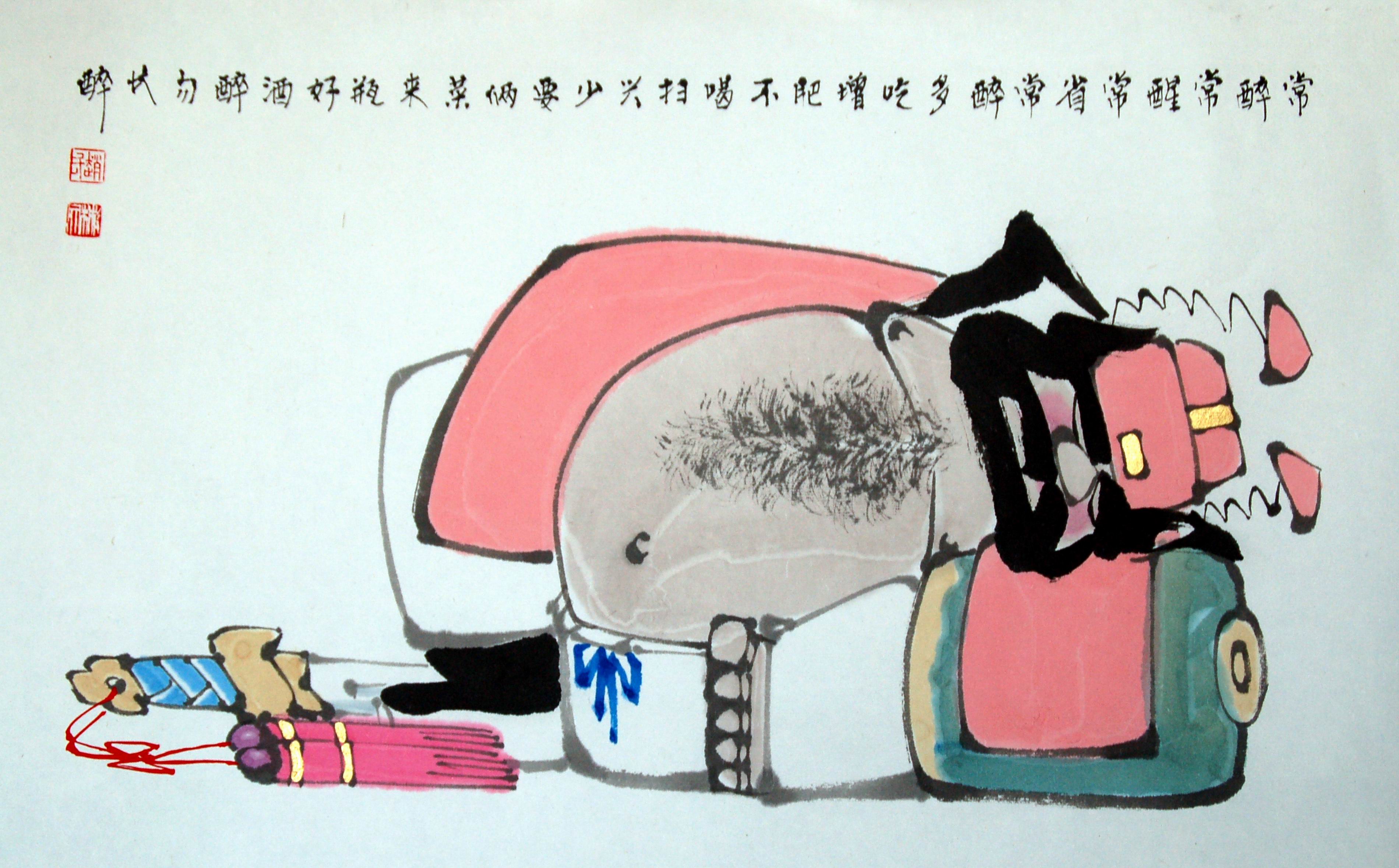 zuizhongkui.jpg