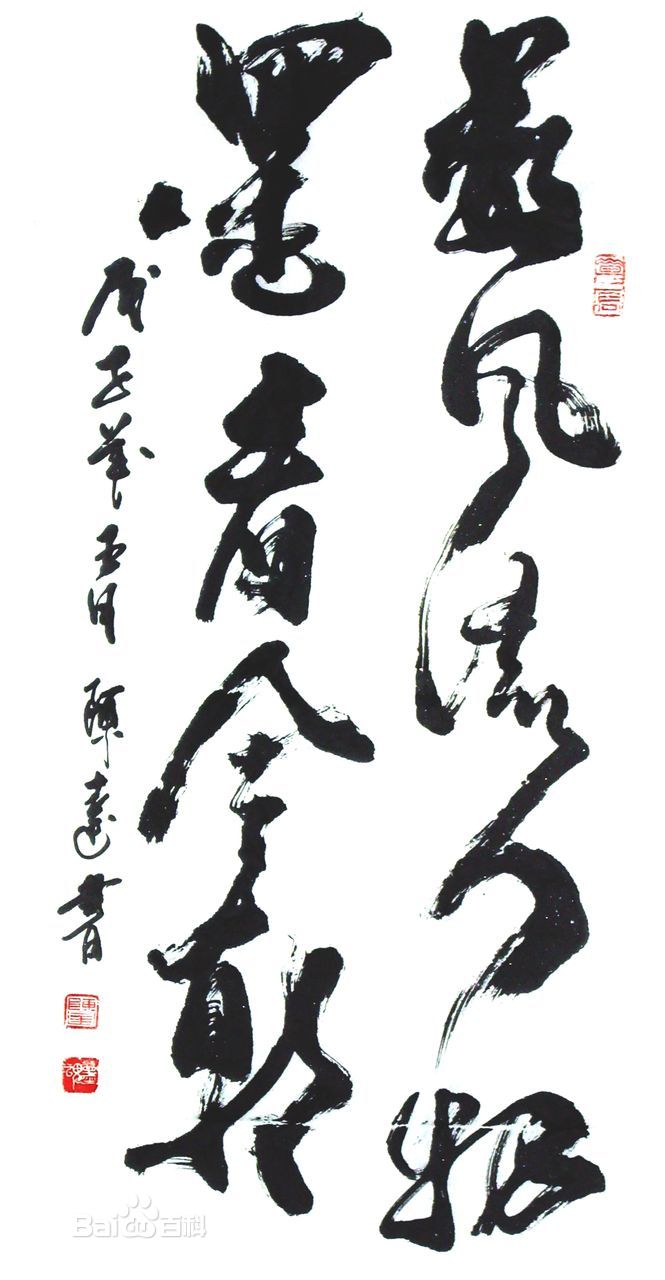 b21c8701a18b87d6665e5170070828381e30e924b899dd7d.jpg