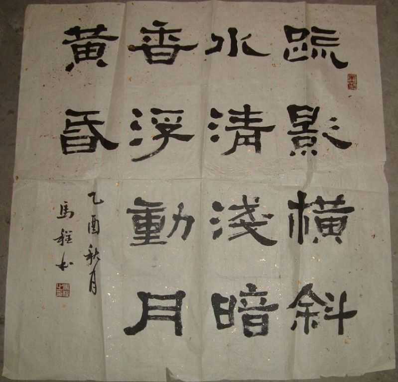 top_200843225233.jpg