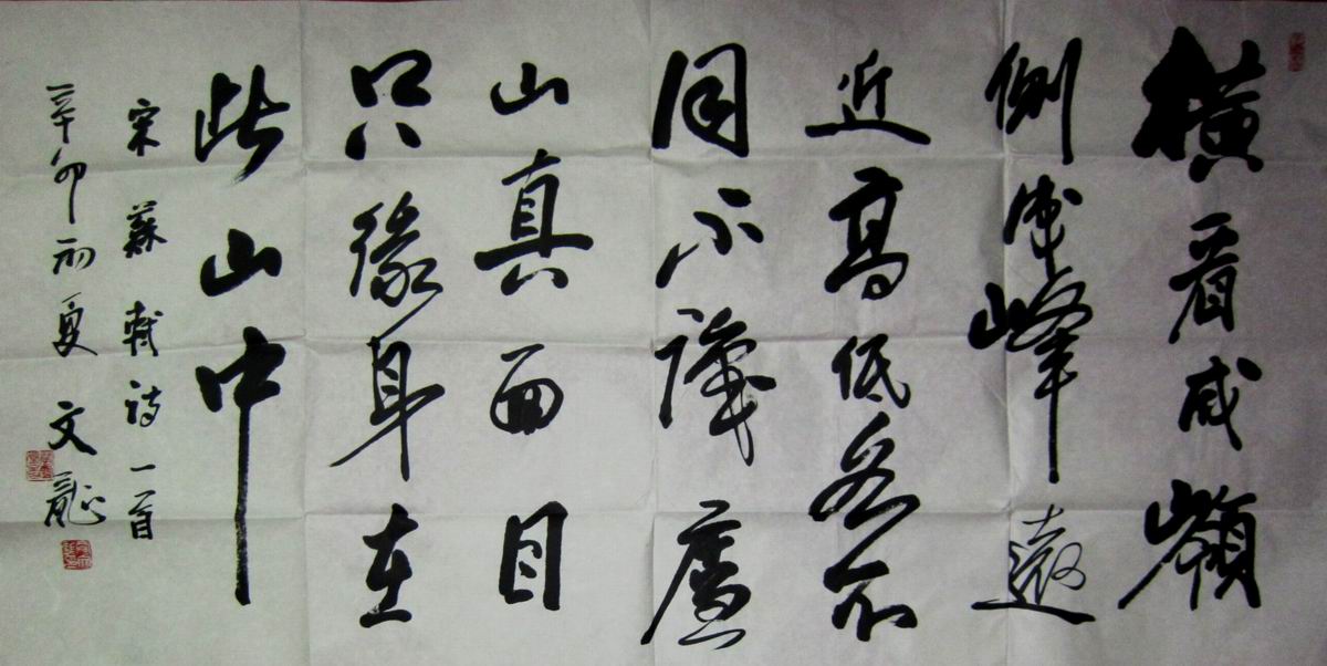 201112301147508441287.jpg