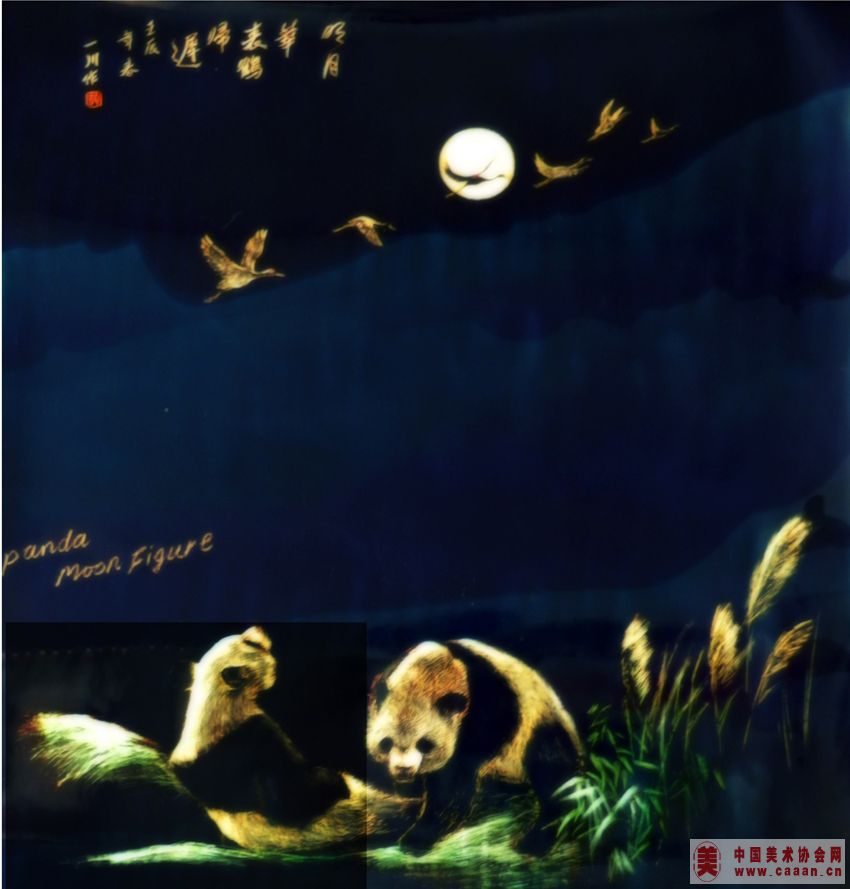 xuzhiguang20120418100736467.jpg