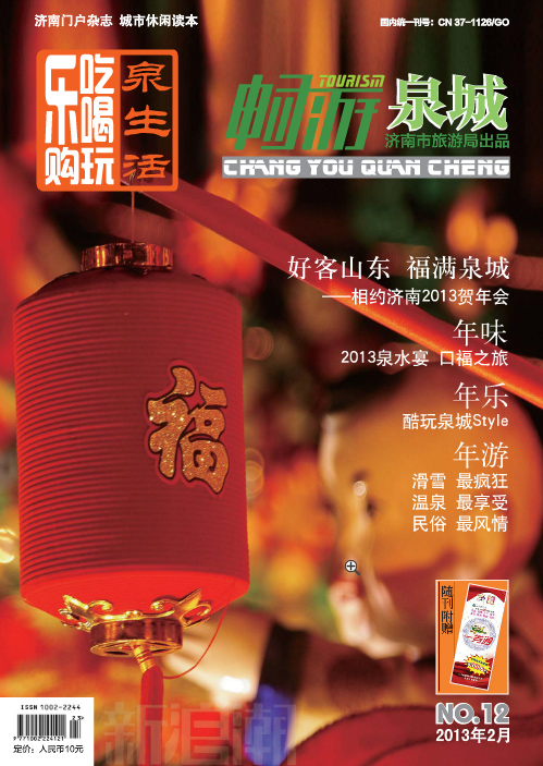 20130130112841162.jpg