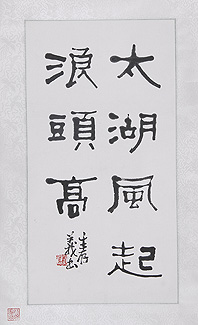 v_a10035430.jpg