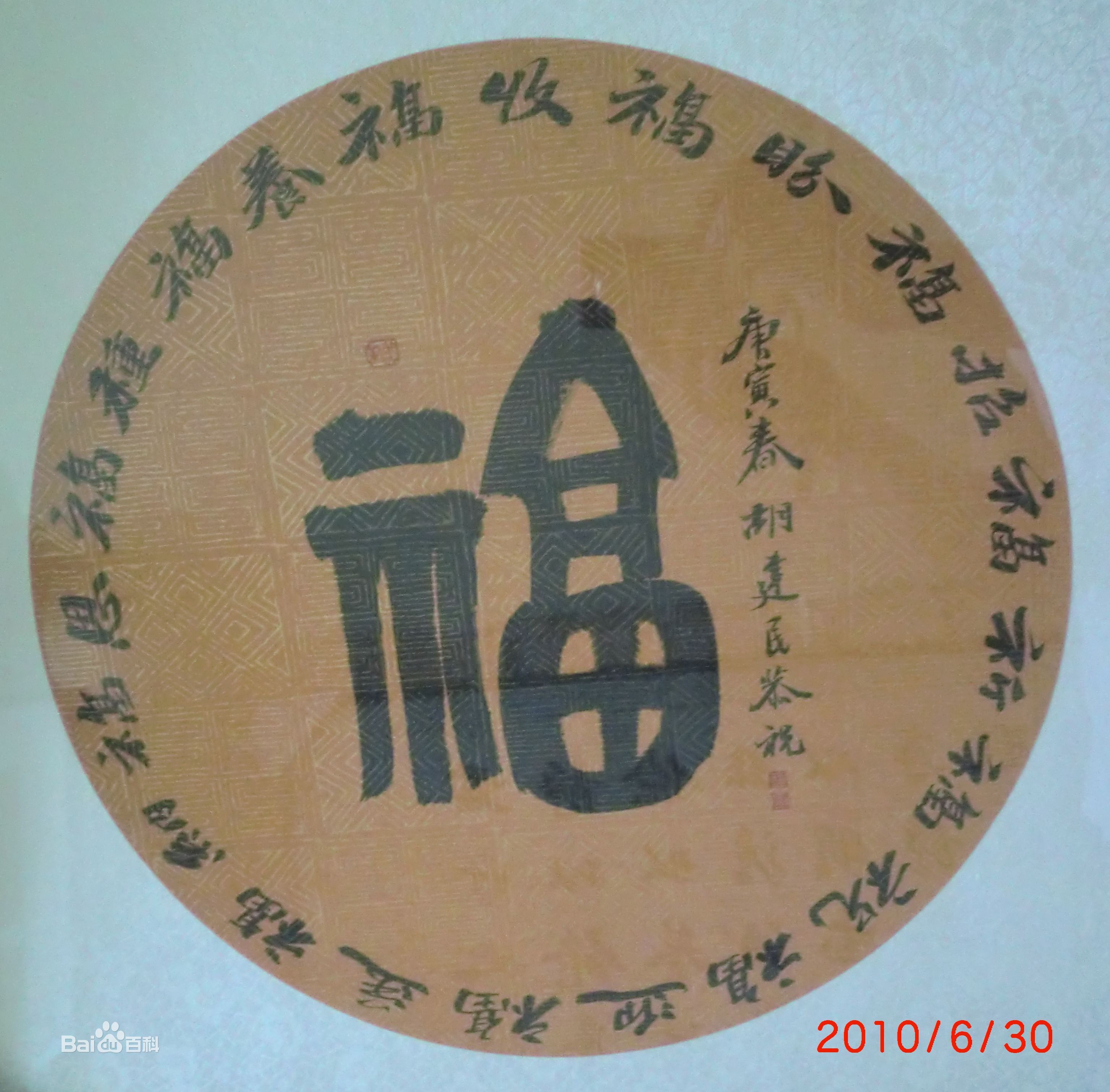 3ac79f3df8dcd1006dde2adc728b4710b812c8fcc2ce0fb1.jpg