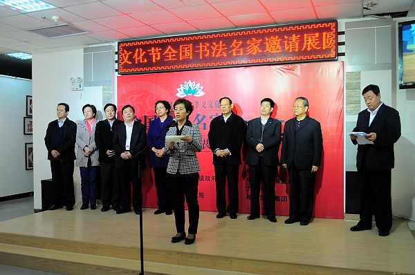 2013年3月18日，茌平县政府县长雷霞在全国书法名家邀请展开幕式上讲话。.jpg