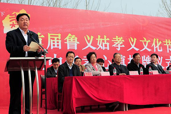 2013年3月18日，茌平县委副书记许兰岭在山东省茌平县韩屯镇首届鲁义姑孝义文化节开幕式.jpg