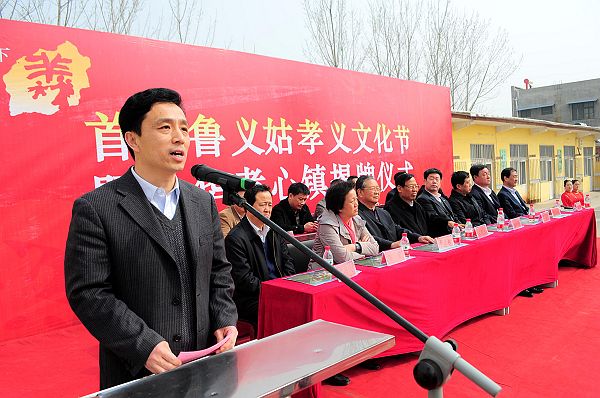 2013年3月18日，韩屯镇党委书记闫杰在山东省茌平县韩屯镇首届鲁义姑孝义文化节开幕式上.jpg