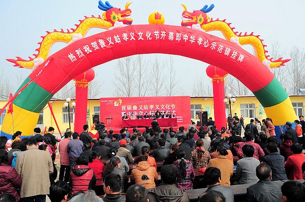 2013年3月18日，山东省茌平县韩屯镇首届鲁义姑孝义文化节开幕式现场。 (1).jpg