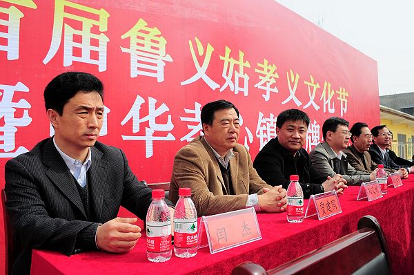 2013年3月18日，山东省茌平县韩屯镇首届鲁义姑孝义文化节开幕式现场。 (2).jpg
