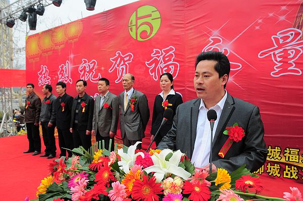 2013年3月17日，聊城华兴商厦福永量贩超市开业掠影。 (25).JPG