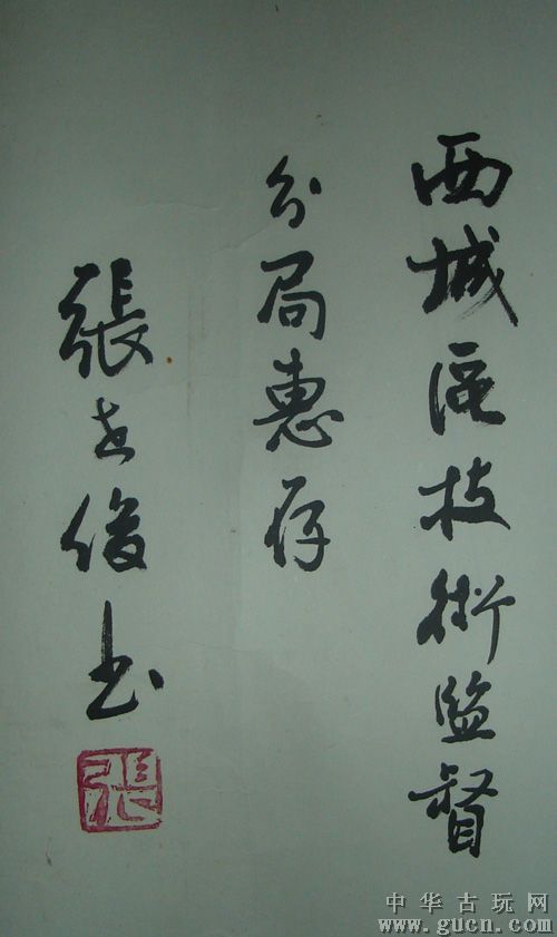 Gucn_2010071779256141958Pic3.jpg