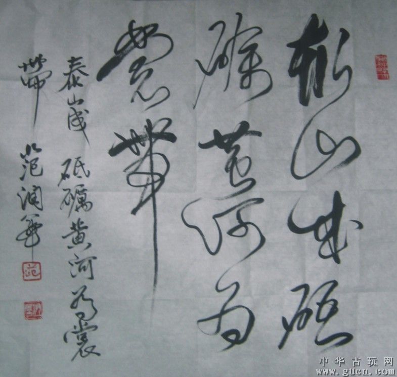 Gucn_2010122372651142144Pic1.jpg