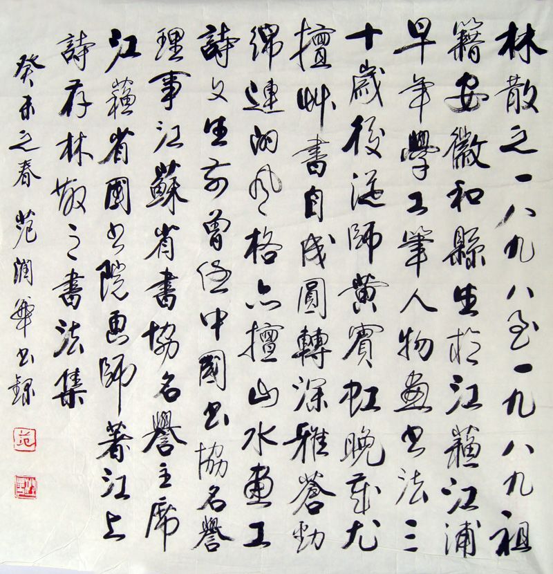 P2011113107266851.jpg