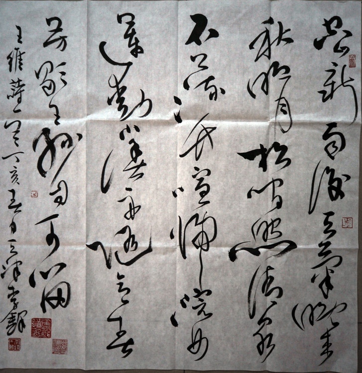 1685753635521447907.jpg