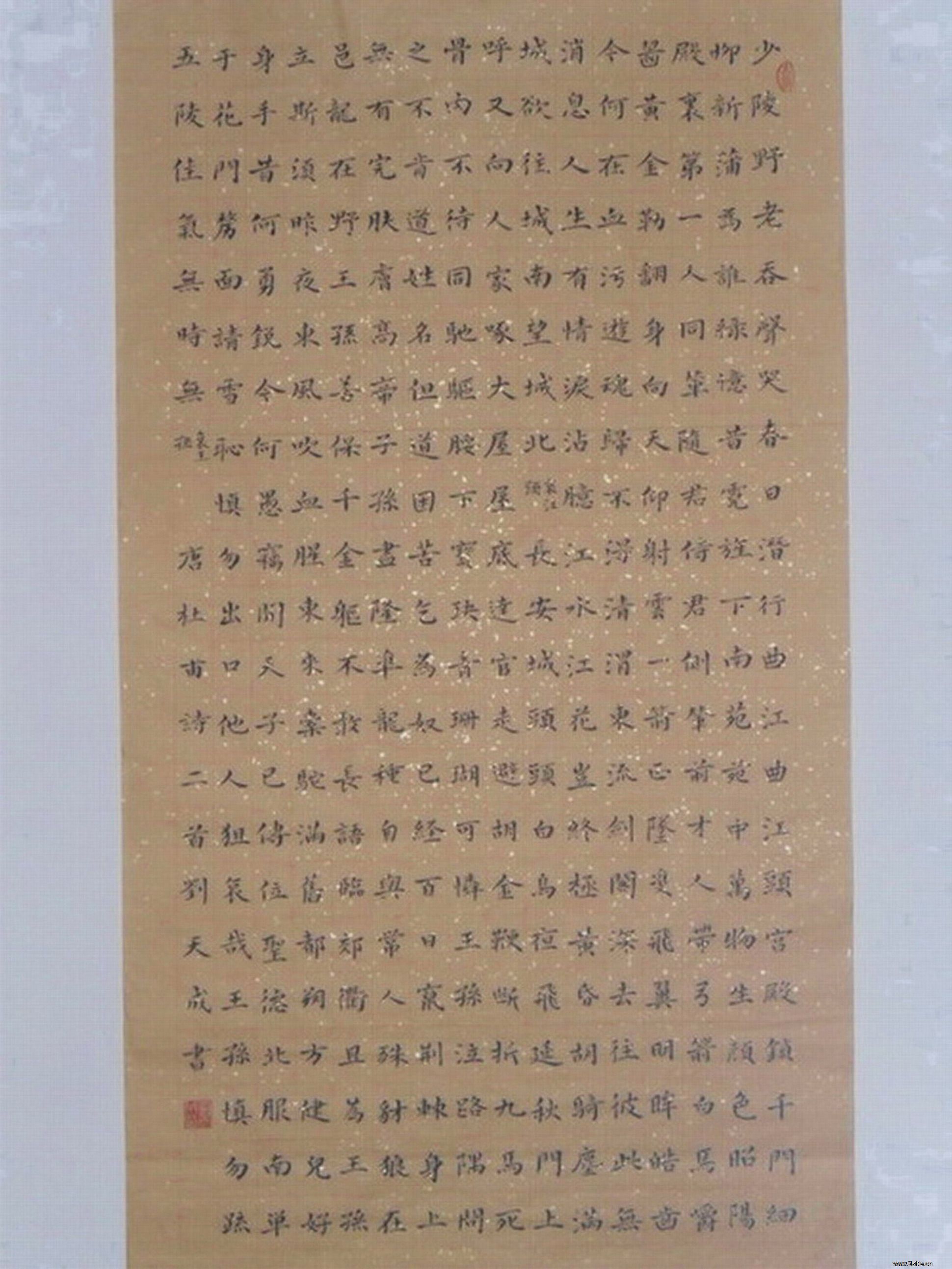 201242423527681.jpg