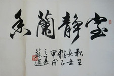 1419915-4.jpg