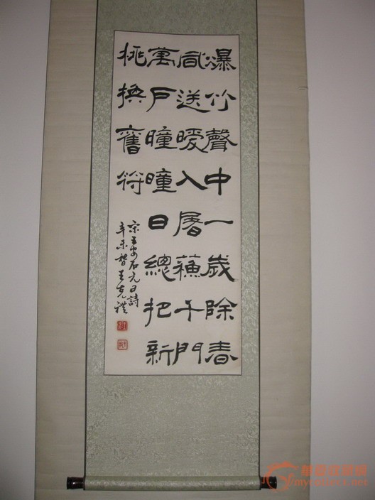 2010070905063632913783.jpg
