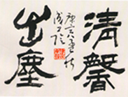 738b4710b912c8fcc2050b9cfc039245d78821e8.jpg