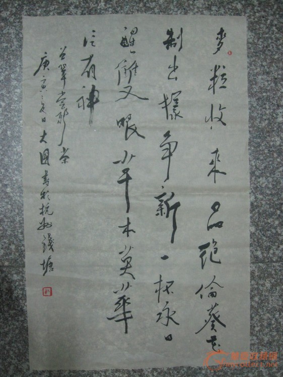 201101131749341591.jpg