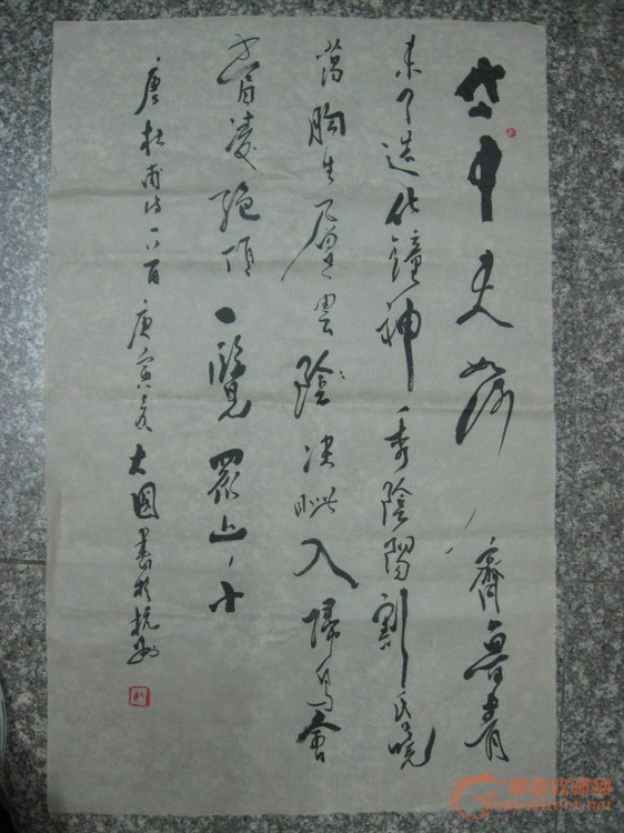201101131749366903.jpg