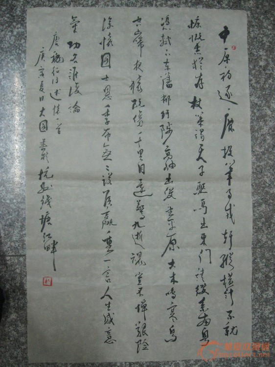 201101131749396431.jpg
