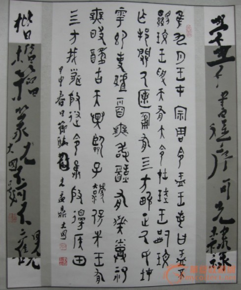 201101131754023466.jpg
