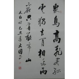 small_200910090627169919.jpg