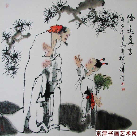 201249123035139.jpg