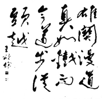 8ad4b31c8701a18b6ab600229e2f07082838fe7a.jpg
