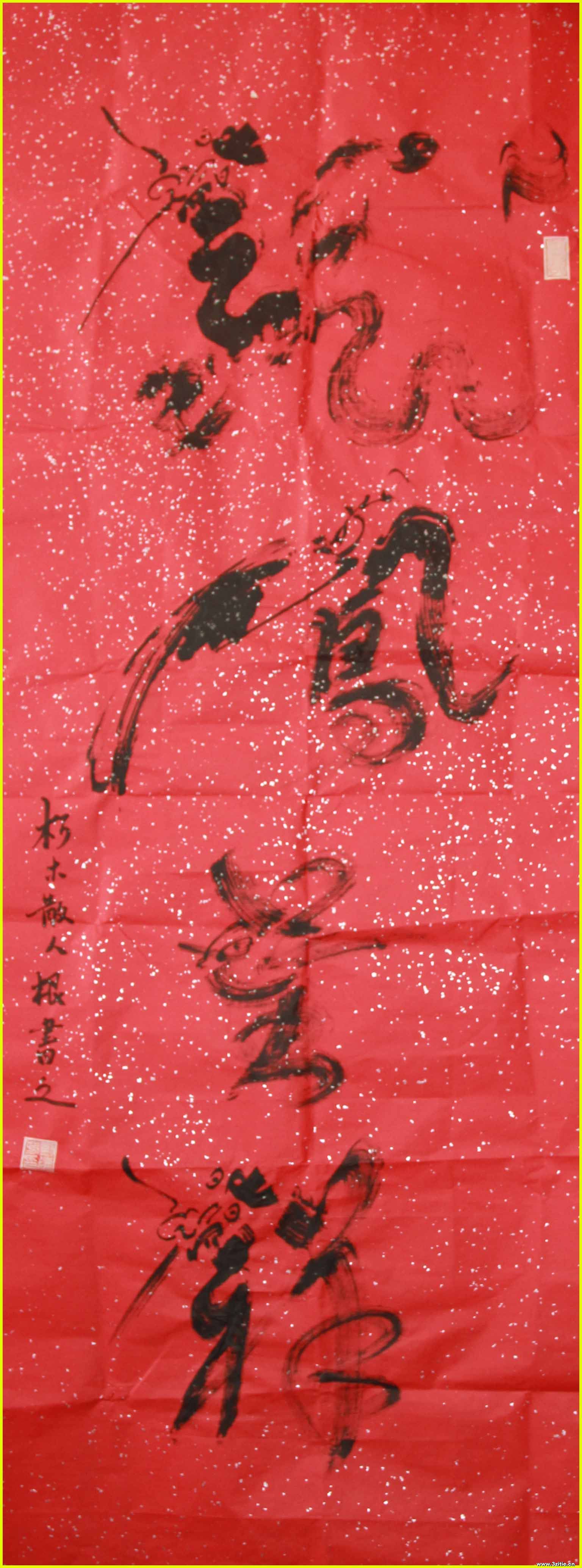 20124693634265.jpg