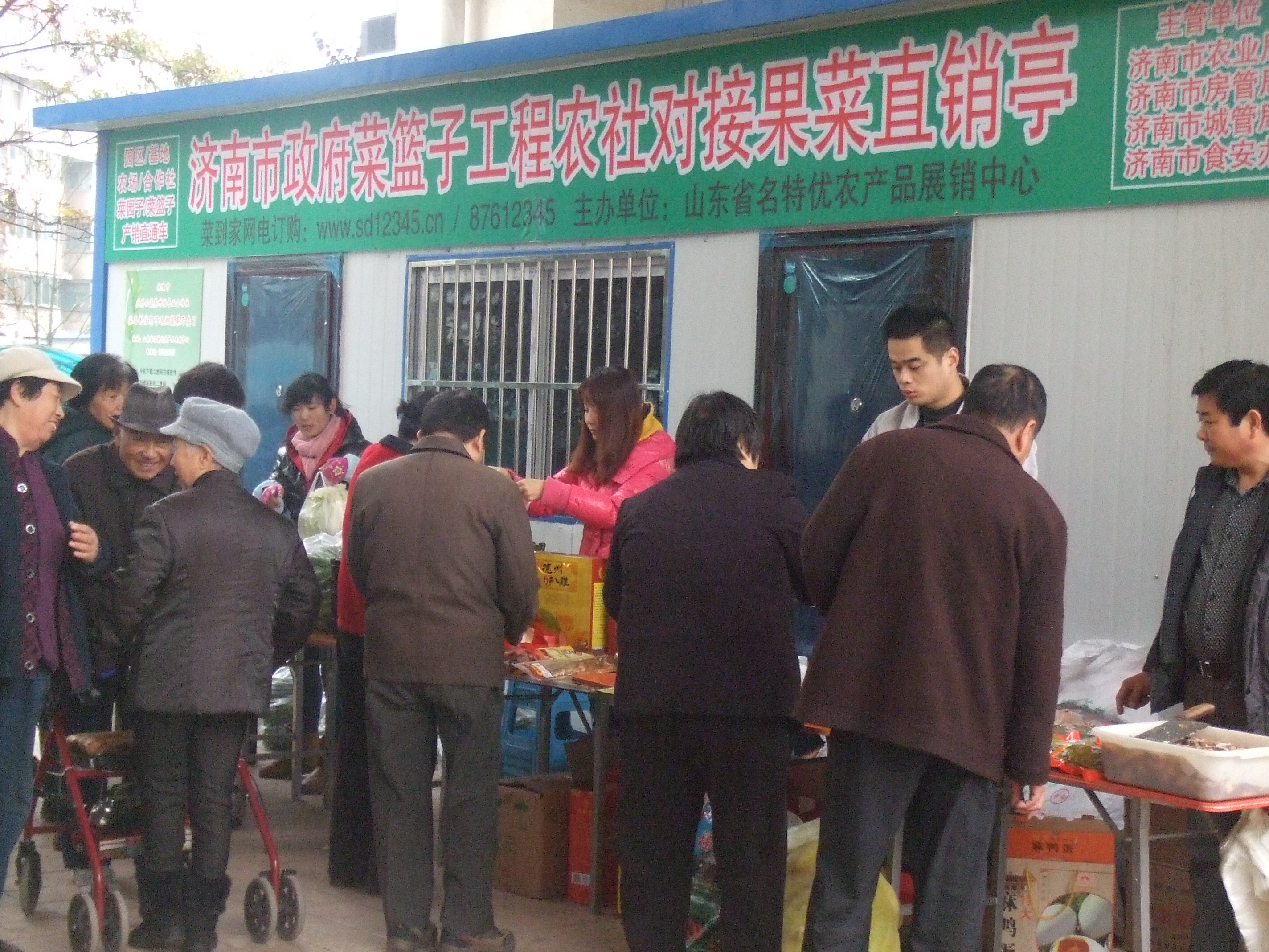 济南农社对接社区直销店.JPG
