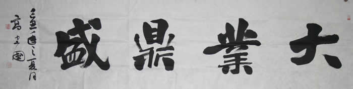 2009814103829594.jpg