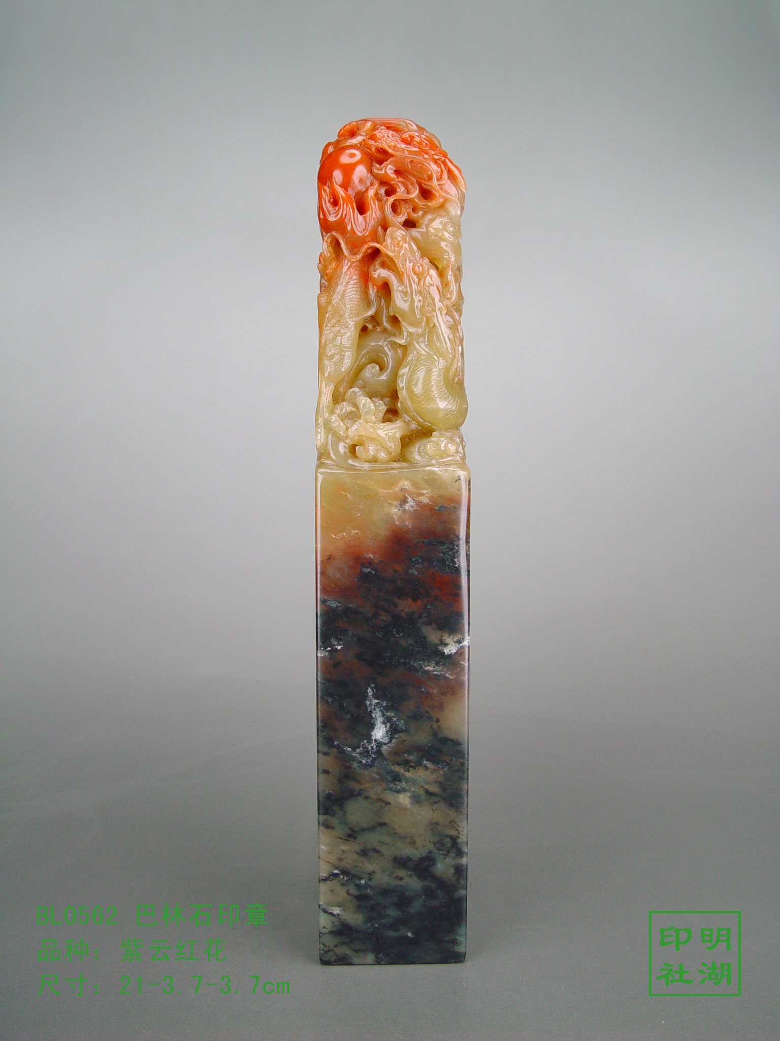 BL062巴林紫云红花鸿运当头前21-3.7-3.7cm副本.jpg