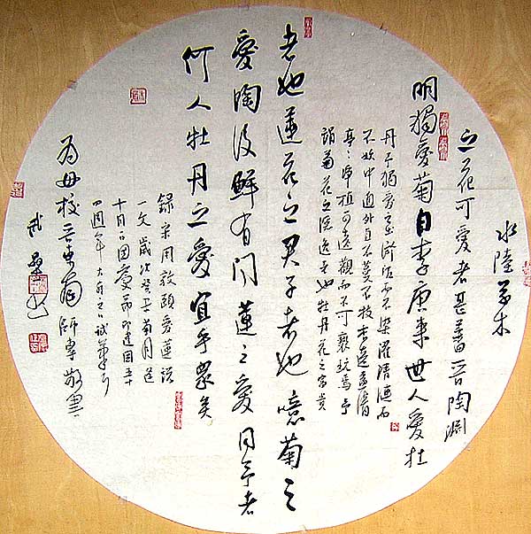 20070310_d4dfba384da2f29cd495JYxKU2eEZlyH.jpg