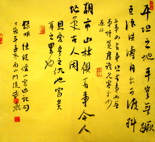 20090919230615853.jpg