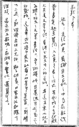 wz09_3.jpg