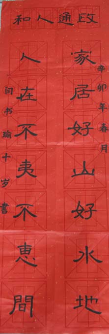 20112111504296.jpg