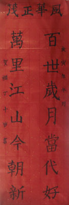20101231153938193.jpg