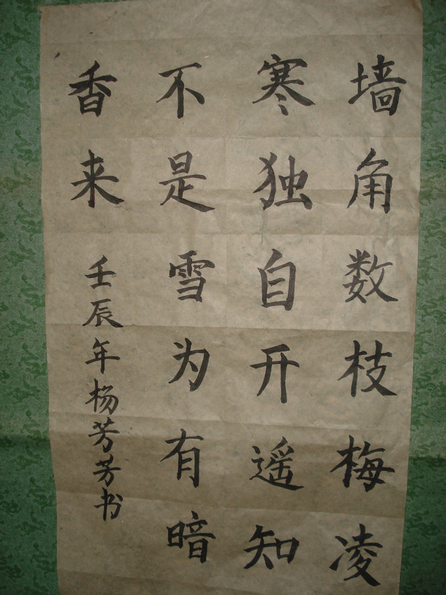 201205211647262357.jpg