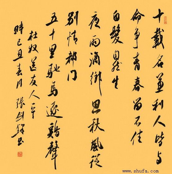 20100202134616.jpg
