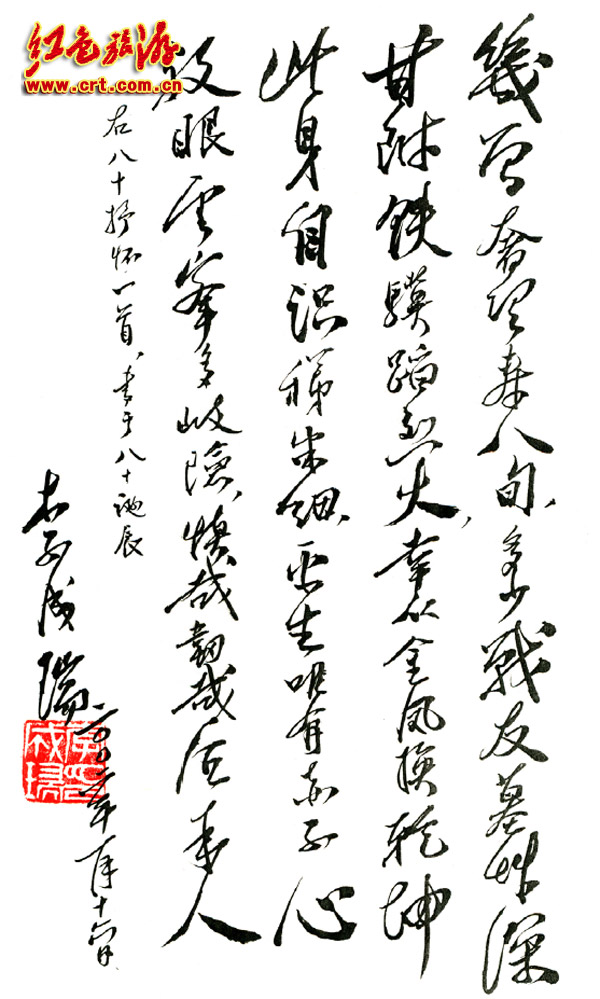 tg110916_51.jpg