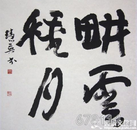 20110825509948.jpg