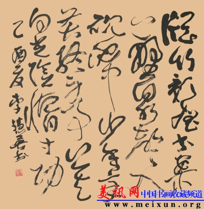 c4696fdc6f95158206f553b396dc1ad0.jpg