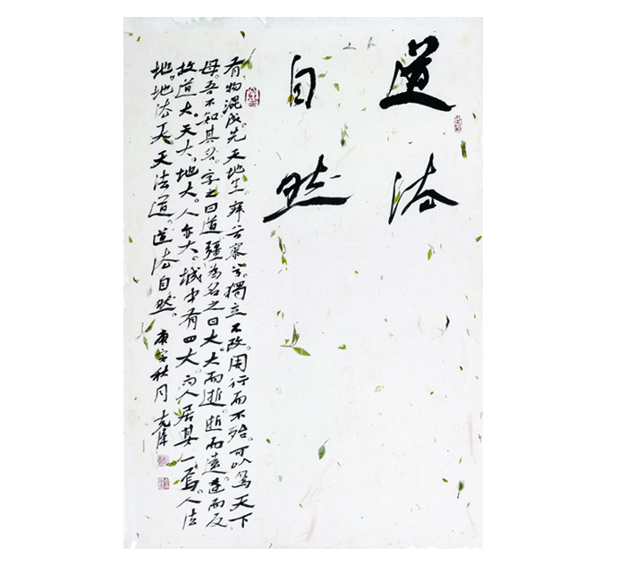 wangjiankui15.jpg