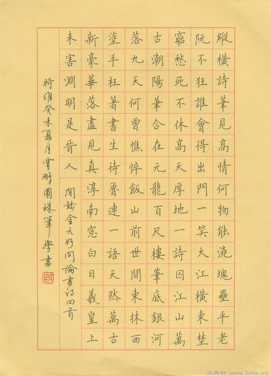 jingxiaopeng_09.jpg
