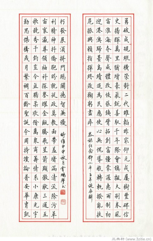 jingxiaopeng_14.jpg